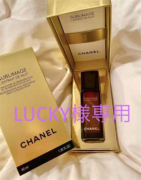 CHANEL（CHANEL） サブリマージュ レクストレ ドゥ クレー 